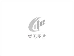 幸福嘉苑一室一厅一厨一卫 - 海东28生活网 haidong.28life.net