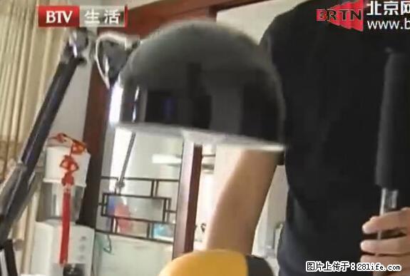 家里的辐射之王竟然是它！比微波炉还高2000倍 - 生活百科 - 海东生活社区 - 海东28生活网 haidong.28life.net