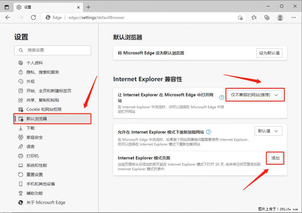 如何让win7以上的Microsoft Edge浏览器通过旧的IE访问指定网站？ - 生活百科 - 海东生活社区 - 海东28生活网 haidong.28life.net