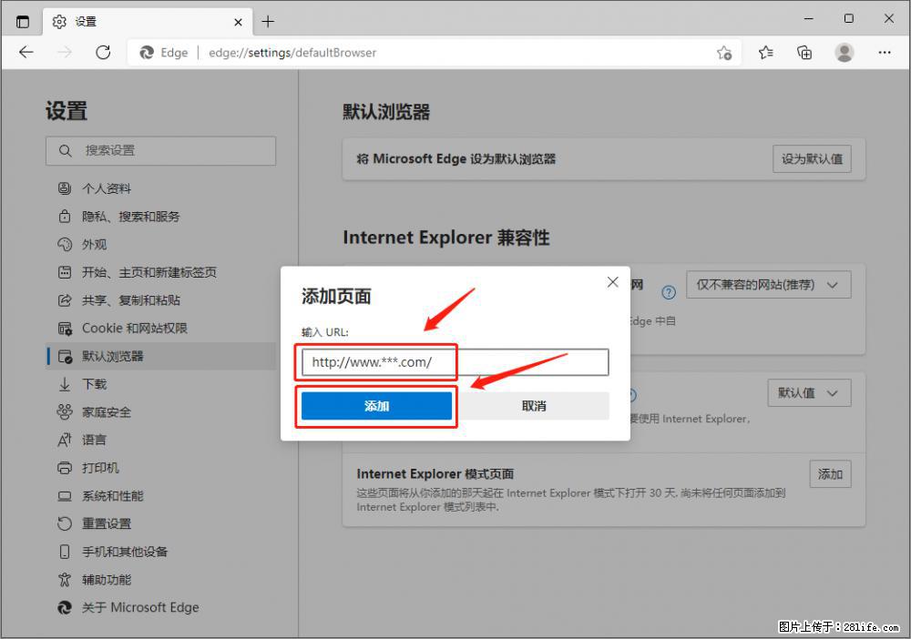 如何让win7以上的Microsoft Edge浏览器通过旧的IE访问指定网站？ - 生活百科 - 海东生活社区 - 海东28生活网 haidong.28life.net