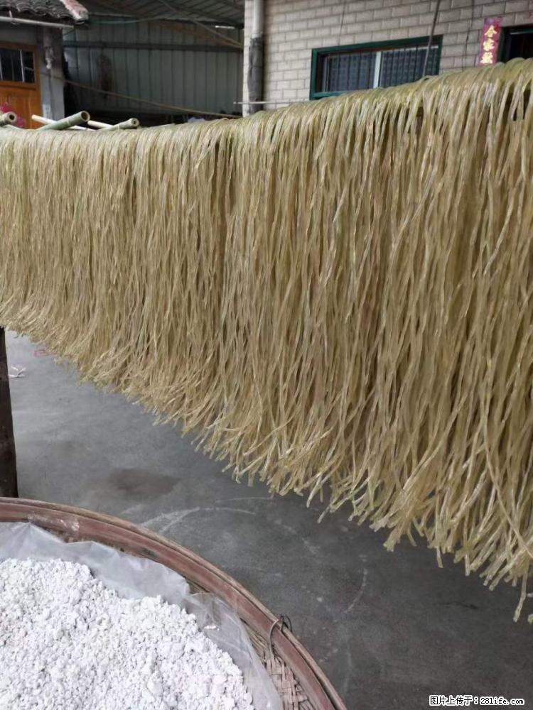 【灌阳正宗红薯粉】美女家里自己做的，干净卫生，假一赔十，价格合理，抢购电话：13737312895 - 土特产 - 饮食特产 - 海东分类信息 - 海东28生活网 haidong.28life.net