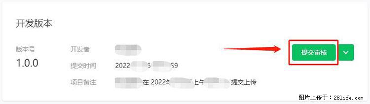 如何简单的让你开发的移动端网站在微信小程序里显示？ - 生活百科 - 海东生活社区 - 海东28生活网 haidong.28life.net