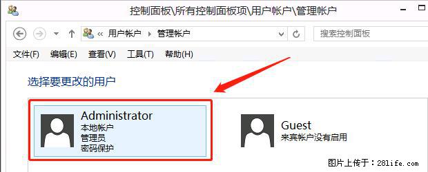 如何修改 Windows 2012 R2 远程桌面控制密码？ - 生活百科 - 海东生活社区 - 海东28生活网 haidong.28life.net