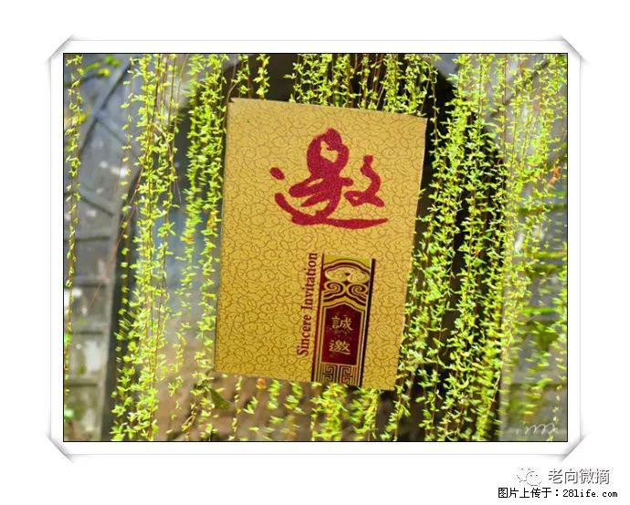 【春天，广西桂林灌阳县向您发出邀请！】开篇 - 游山玩水 - 海东生活社区 - 海东28生活网 haidong.28life.net