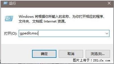 远程桌面连接，出现“身份验证错误，要求的函数不受支持“，解决方案 - 生活百科 - 海东生活社区 - 海东28生活网 haidong.28life.net
