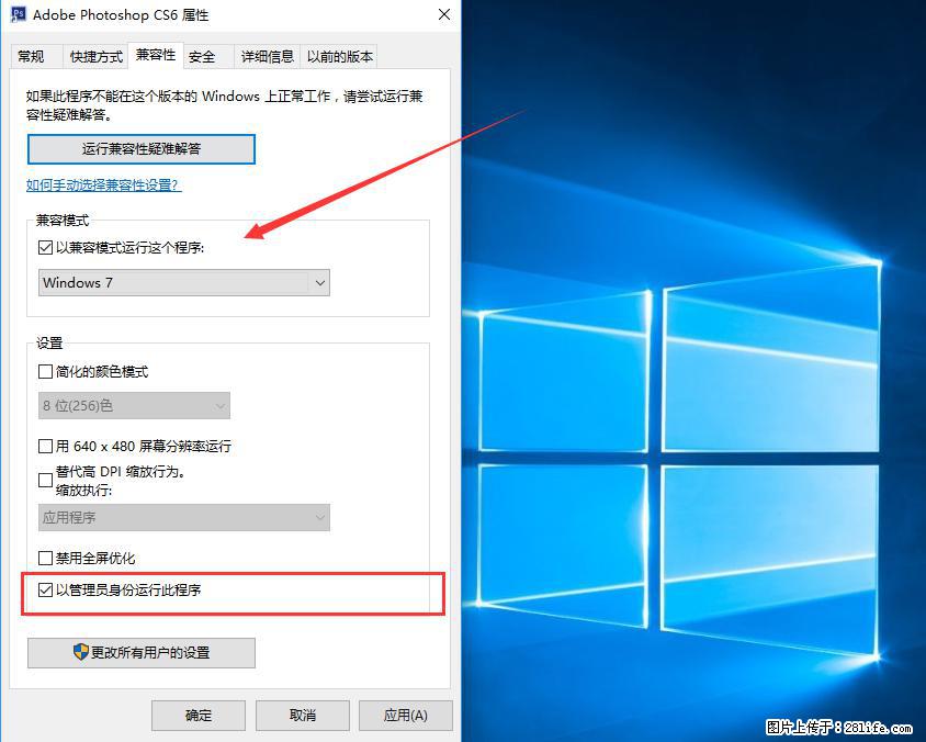 Photoshop不能直接拖拽打开图片的解决办法 - 生活百科 - 海东生活社区 - 海东28生活网 haidong.28life.net