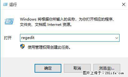 Photoshop不能直接拖拽打开图片的解决办法 - 生活百科 - 海东生活社区 - 海东28生活网 haidong.28life.net