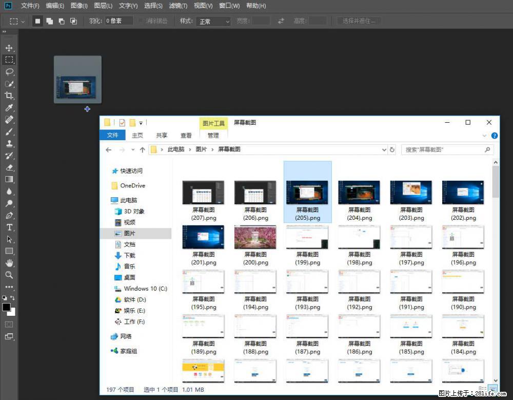 Photoshop不能直接拖拽打开图片的解决办法 - 生活百科 - 海东生活社区 - 海东28生活网 haidong.28life.net
