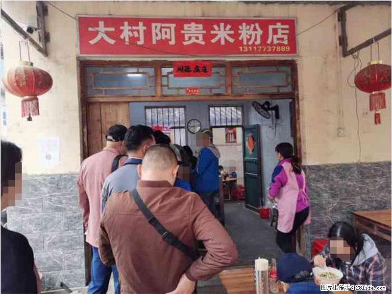 【旅游攻略】来桂林旅游，推荐您去尝尝这几家桂林特色美食 - 美食天地 - 海东生活社区 - 海东28生活网 haidong.28life.net