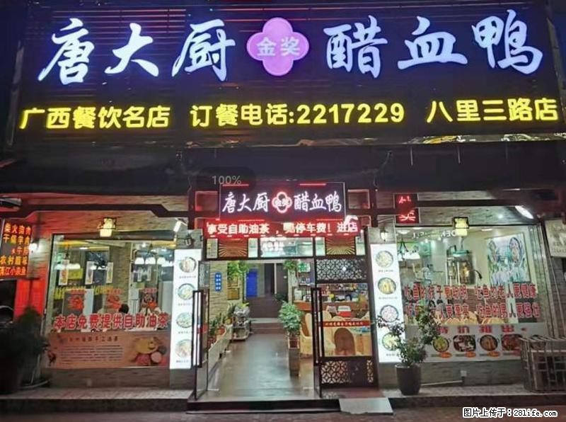 【旅游攻略】来桂林旅游，推荐您去尝尝这几家桂林特色美食 - 美食天地 - 海东生活社区 - 海东28生活网 haidong.28life.net