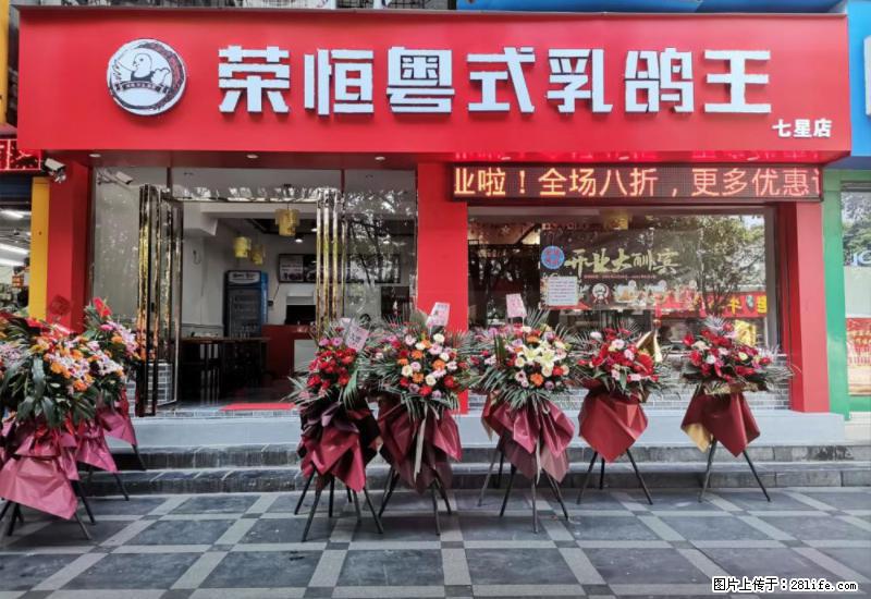 【旅游攻略】来桂林旅游，推荐您去尝尝这几家桂林特色美食 - 美食天地 - 海东生活社区 - 海东28生活网 haidong.28life.net