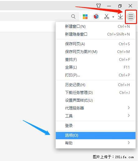 360极速浏览器 如何禁止提示“小窗口播放”？ - 生活百科 - 海东生活社区 - 海东28生活网 haidong.28life.net