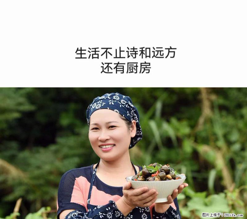 （舌尖上的乡村）灌阳：让人口齿留香的田螺酿 - 2023年07月31日 桂林日报第6版刊发 - 餐饮美食 - 饮食特产 - 海东分类信息 - 海东28生活网 haidong.28life.net