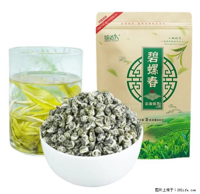 碧螺春茶的功效与作用：减肥、提神醒脑 - 美食天地 - 海东生活社区 - 海东28生活网 haidong.28life.net