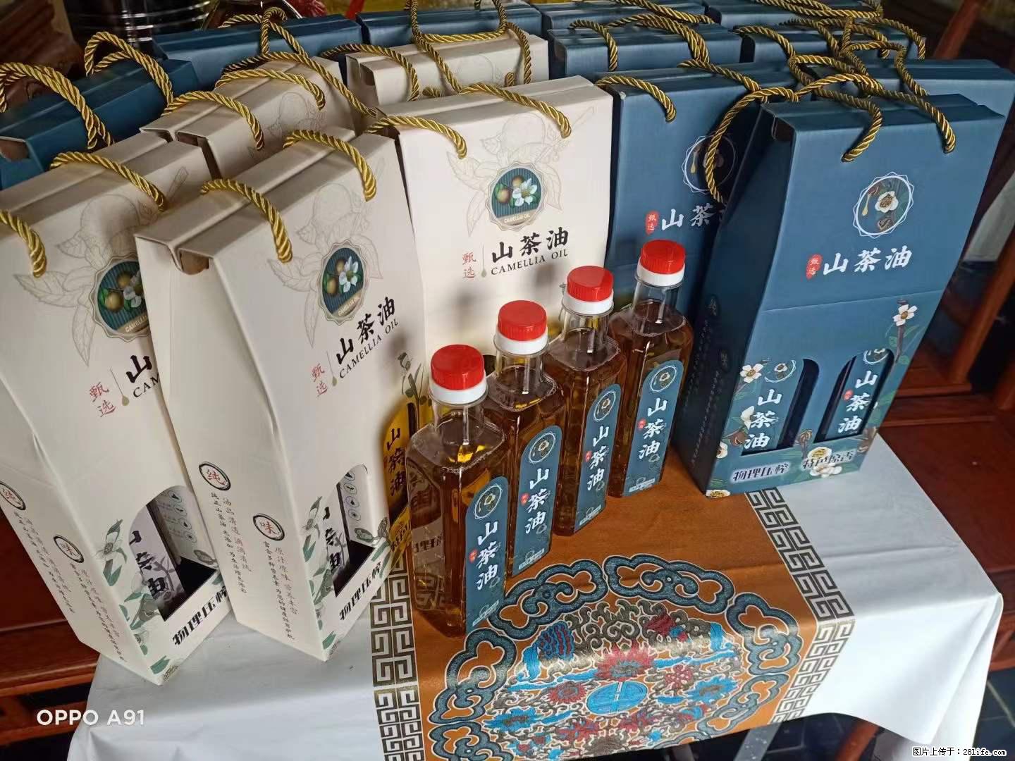 【灌阳县油茶产业示范区】一个有着充实的精神生活的人，对待身外之物自会有一种淡泊的态度 - 美食天地 - 海东生活社区 - 海东28生活网 haidong.28life.net