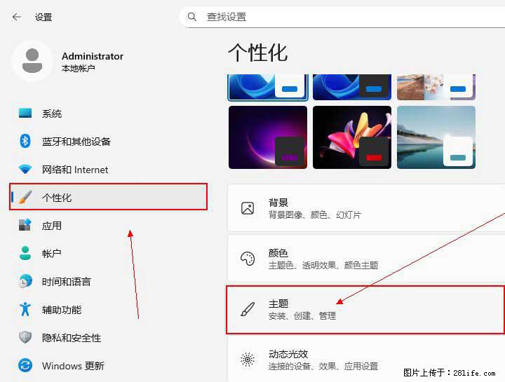 Windows server 2025 如何显示桌面图标？ - 生活百科 - 海东生活社区 - 海东28生活网 haidong.28life.net
