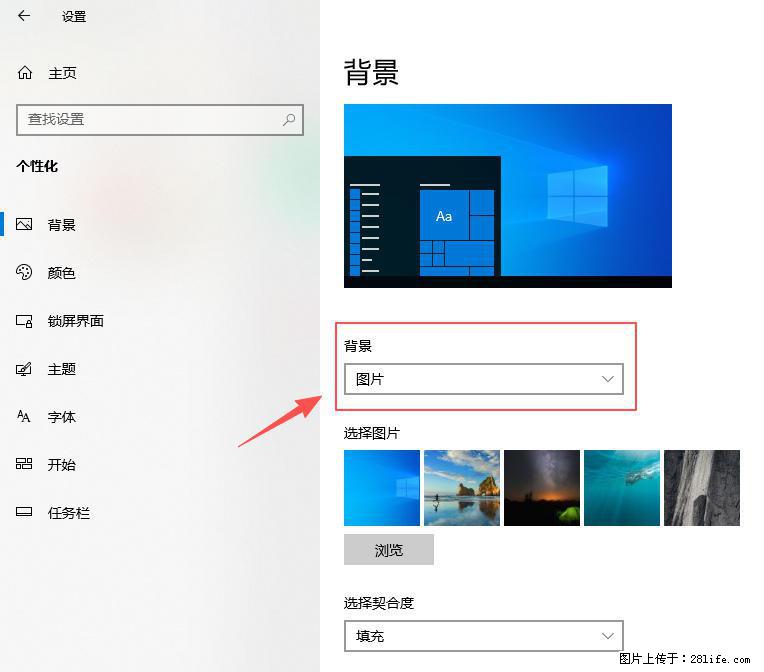如何去掉桌面上的“了解此图片” - 生活百科 - 海东生活社区 - 海东28生活网 haidong.28life.net
