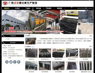 广西远洋黑白根生产基地 shicai9.julong5.com - 海东28生活网 haidong.28life.net