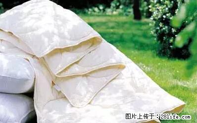 被子有异味？只要这样做，比晒太阳还强100倍！ - 家居生活 - 海东生活社区 - 海东28生活网 haidong.28life.net
