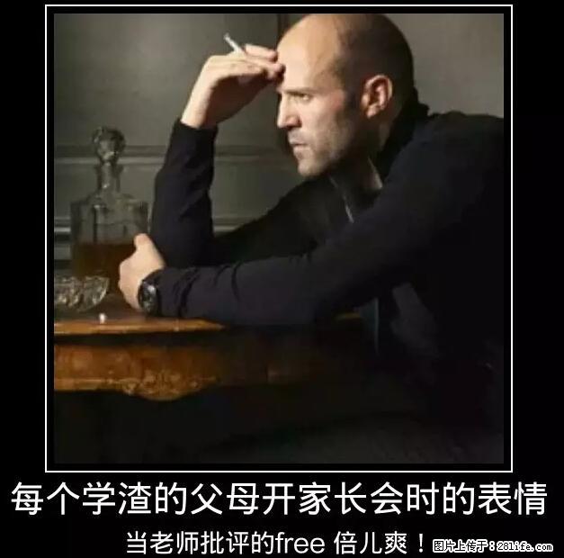 笑癫了！一女的怀孕三年未生，他终于忍不住了... - 娱乐八卦 - 海东生活社区 - 海东28生活网 haidong.28life.net