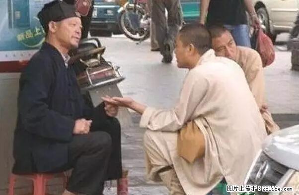 笑癫了！一女的怀孕三年未生，他终于忍不住了... - 娱乐八卦 - 海东生活社区 - 海东28生活网 haidong.28life.net