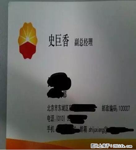 笑癫了！一女的怀孕三年未生，他终于忍不住了... - 娱乐八卦 - 海东生活社区 - 海东28生活网 haidong.28life.net