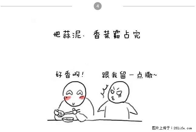 千万不要和这9种哈卵一起吃火锅！ - 美食天地 - 海东生活社区 - 海东28生活网 haidong.28life.net