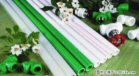 房子千万不要这么装修，知道真相的我好后悔！ - 家居生活 - 海东生活社区 - 海东28生活网 haidong.28life.net