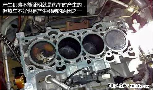 你知道怎么热车和取暖吗? - 车友部落 - 海东生活社区 - 海东28生活网 haidong.28life.net