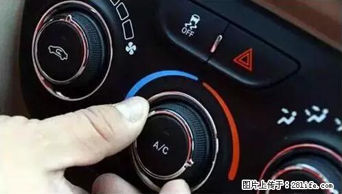 你知道怎么热车和取暖吗? - 车友部落 - 海东生活社区 - 海东28生活网 haidong.28life.net