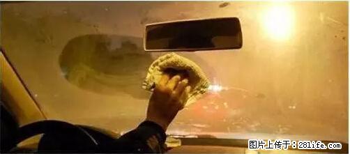 你知道怎么热车和取暖吗? - 车友部落 - 海东生活社区 - 海东28生活网 haidong.28life.net