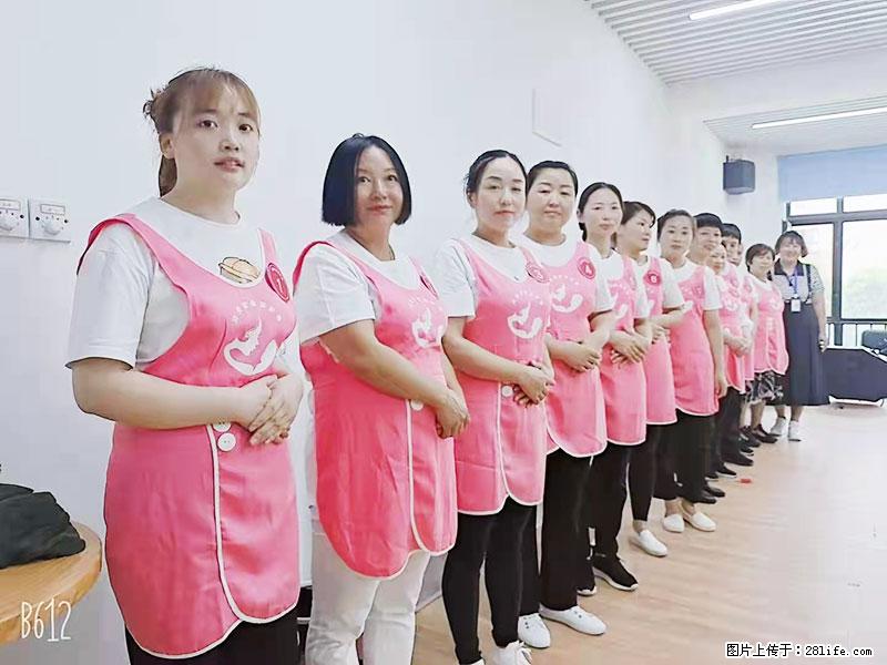 上海高端月子会所招新手月嫂，零基础带教，包吃住 - 职场交流 - 海东生活社区 - 海东28生活网 haidong.28life.net