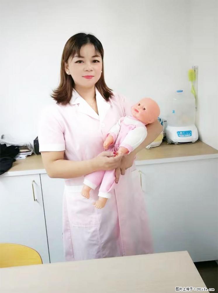 上海高端月子会所招新手月嫂，零基础带教，包吃住 - 职场交流 - 海东生活社区 - 海东28生活网 haidong.28life.net