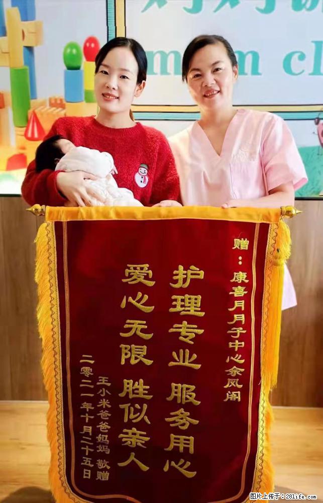上海高端月子会所招新手月嫂，零基础带教，包吃住 - 职场交流 - 海东生活社区 - 海东28生活网 haidong.28life.net