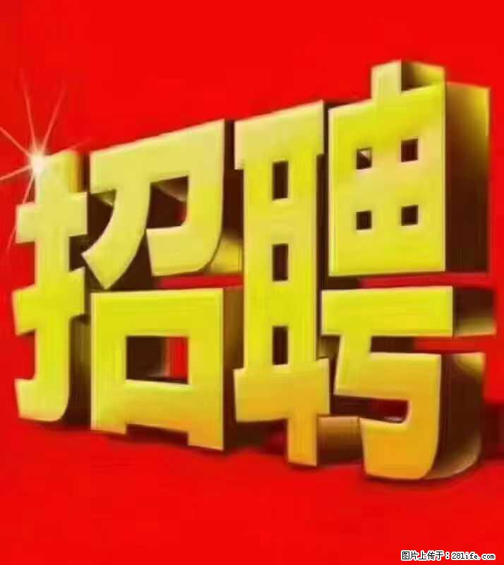 【东莞市威萨电子科技有限公司】公司直招：外贸业务、仓管员、跟单文员、普工 - 职场交流 - 海东生活社区 - 海东28生活网 haidong.28life.net