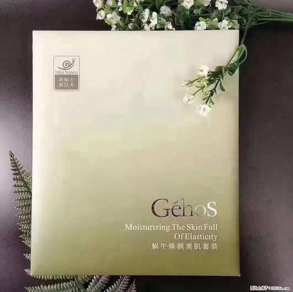 【姬存希】Géhos 美肌四件套，滋养补水+修复锁水 - 新手上路 - 海东生活社区 - 海东28生活网 haidong.28life.net