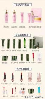 【姬存希】护肤、洗护、彩妆 - 海东28生活网 haidong.28life.net