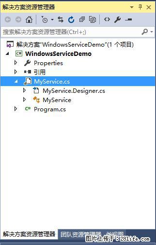 使用C#.Net创建Windows服务的方法 - 生活百科 - 海东生活社区 - 海东28生活网 haidong.28life.net