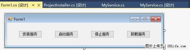 使用C#.Net创建Windows服务的方法 - 生活百科 - 海东生活社区 - 海东28生活网 haidong.28life.net