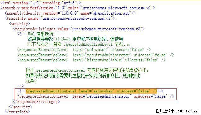 使用C#.Net创建Windows服务的方法 - 生活百科 - 海东生活社区 - 海东28生活网 haidong.28life.net