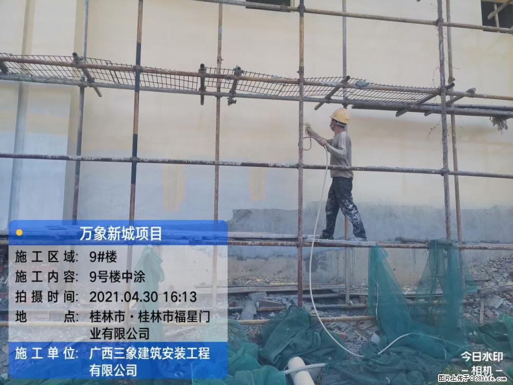 【广西三象建筑安装工程有限公司】万象新城项目 - 家居生活 - 海东生活社区 - 海东28生活网 haidong.28life.net