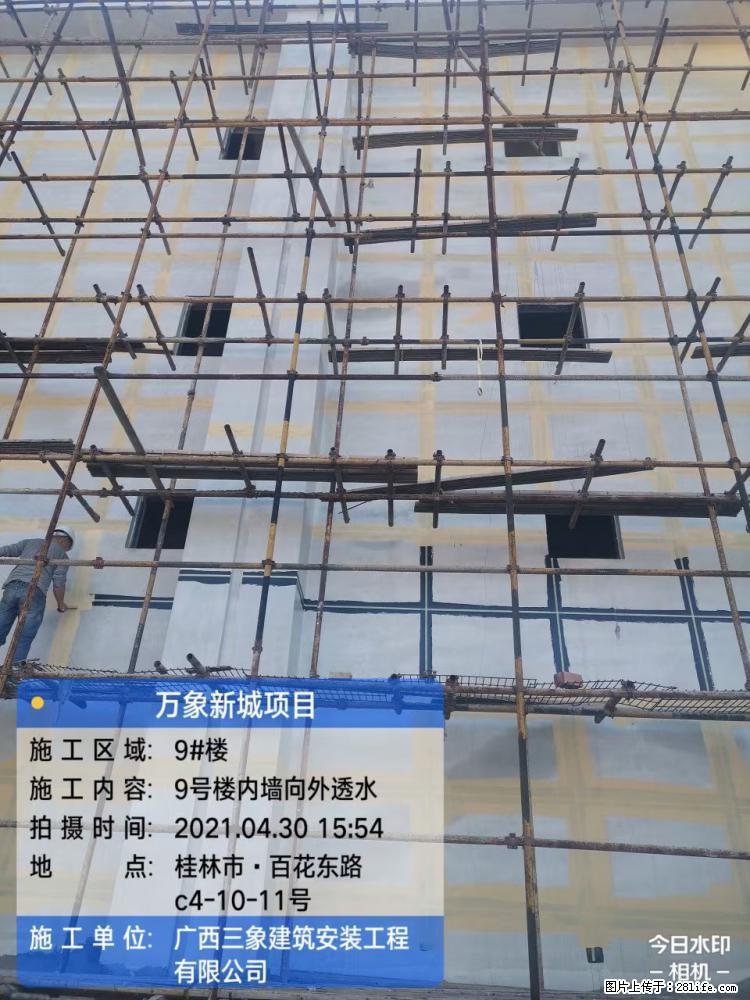 【广西三象建筑安装工程有限公司】万象新城项目 - 家居生活 - 海东生活社区 - 海东28生活网 haidong.28life.net