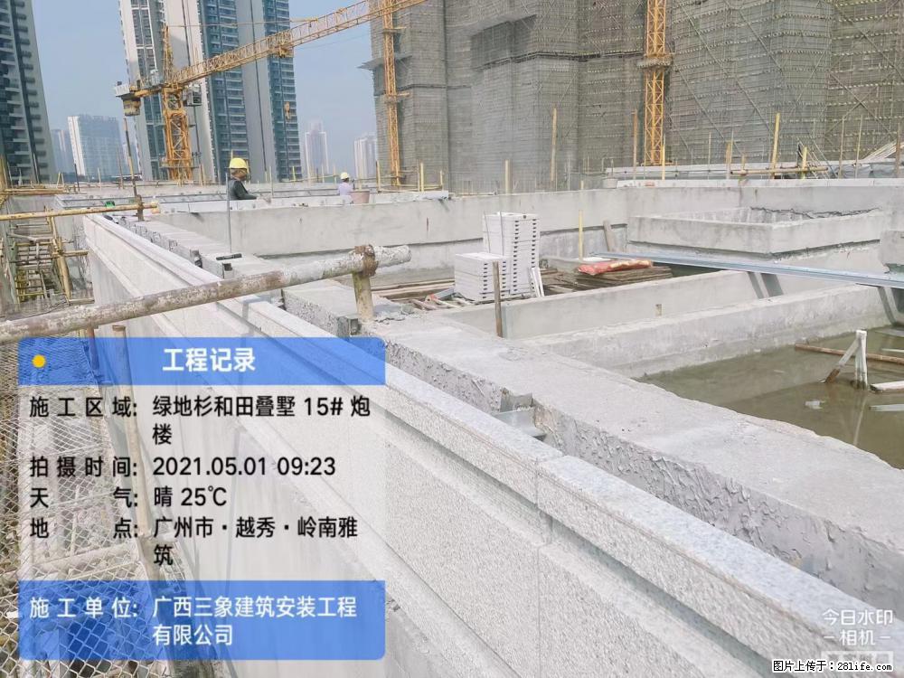 【广西三象建筑安装工程有限公司】绿地衫和田叠墅项目 - 家居生活 - 海东生活社区 - 海东28生活网 haidong.28life.net