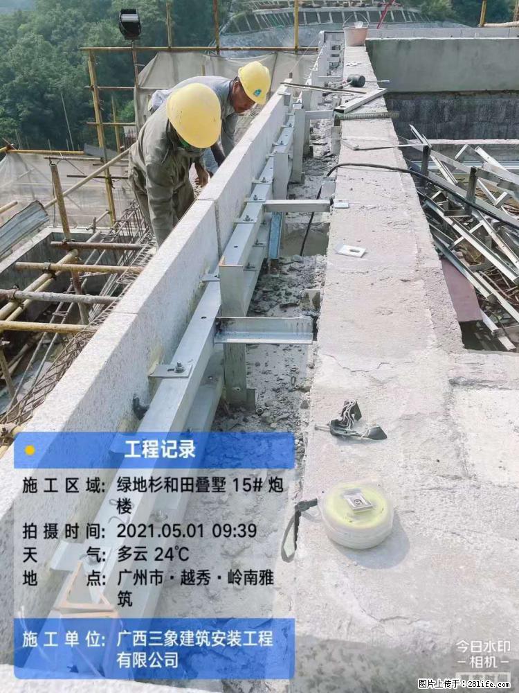 【广西三象建筑安装工程有限公司】绿地衫和田叠墅项目 - 家居生活 - 海东生活社区 - 海东28生活网 haidong.28life.net