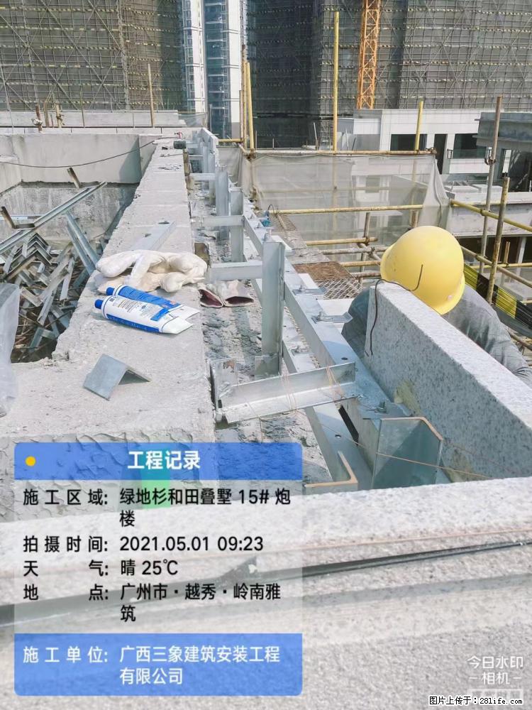 【广西三象建筑安装工程有限公司】绿地衫和田叠墅项目 - 家居生活 - 海东生活社区 - 海东28生活网 haidong.28life.net