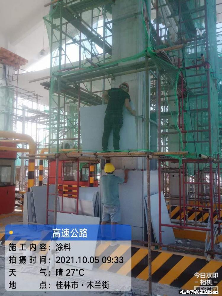【桂林三象建筑材料有限公司】铝单板外装工程 - 新手上路 - 海东生活社区 - 海东28生活网 haidong.28life.net