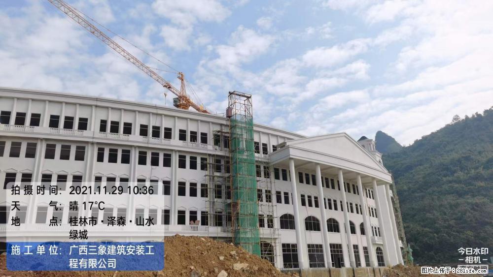 【广西三象建筑安装工程有限公司】幼儿园外墙装饰工程 - 灌水专区 - 海东生活社区 - 海东28生活网 haidong.28life.net