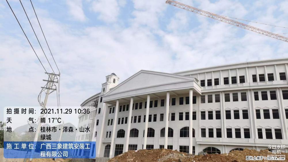 【广西三象建筑安装工程有限公司】幼儿园外墙装饰工程 - 灌水专区 - 海东生活社区 - 海东28生活网 haidong.28life.net