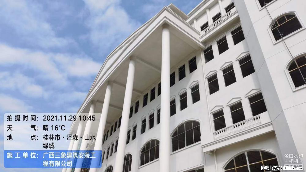 【广西三象建筑安装工程有限公司】幼儿园外墙装饰工程 - 灌水专区 - 海东生活社区 - 海东28生活网 haidong.28life.net
