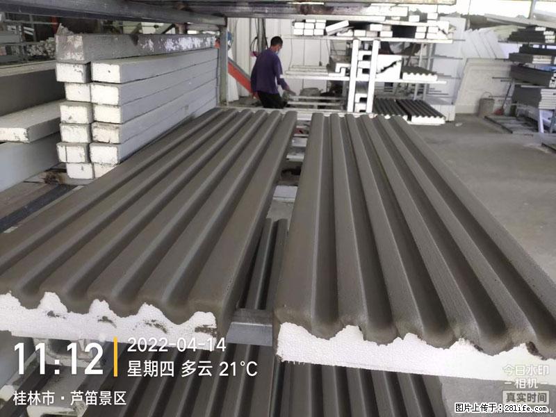 【桂林三象建筑材料有限公司】EPS装饰构件生产中 - 居家装饰 - 居家生活 - 海东分类信息 - 海东28生活网 haidong.28life.net